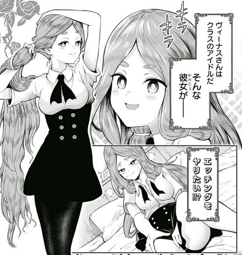 ダビデ 女の子のかわいさはかなり高い