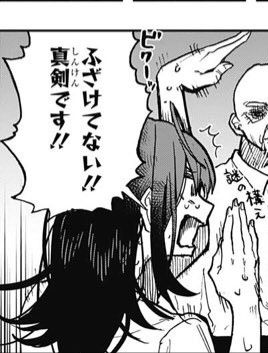 アクタージュ 謎の構えかわいい