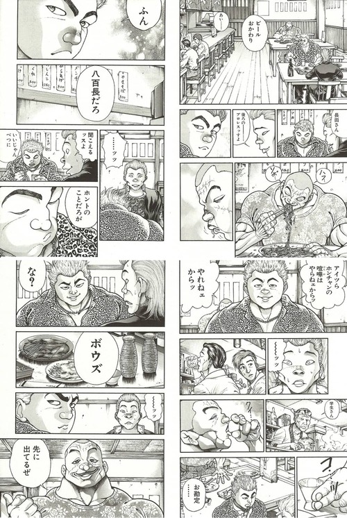 ed8d49a3754ae0cd3e17d755a3c12024