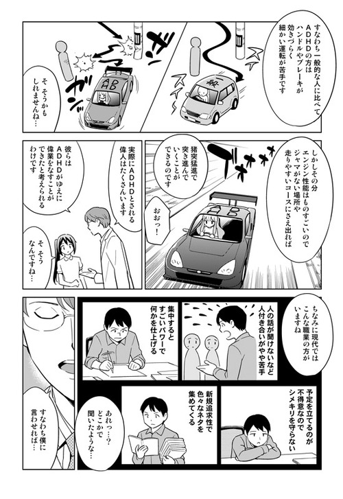 d6e1597f196e7e953aac40fefa9df021
