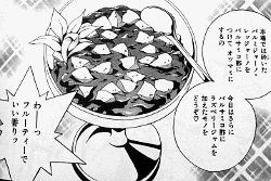「チーズの時間」1巻より