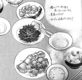 koma