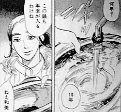 gunjo_250.gif
