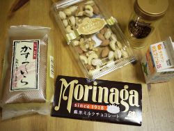材料