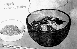 「きのう何食べた?」(よしながふみ)より