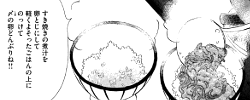 週刊「Dモーニング」2016年12月24日発売号より「きのう何食べた?」(よしながふみ/講談社)