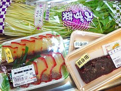 材料