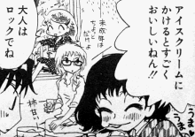 「うめぼし」(小池田マヤ/スクウェア・エニックス)1巻より