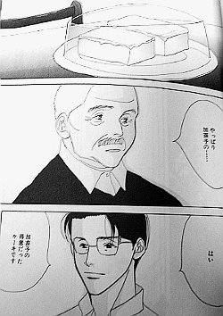 koma4_20090530223403.gif