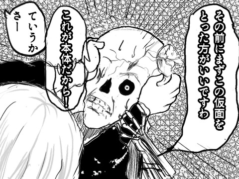 48