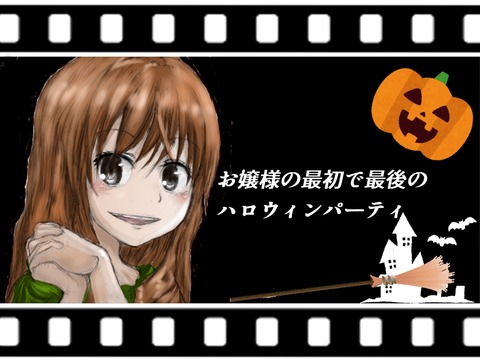 タイトル