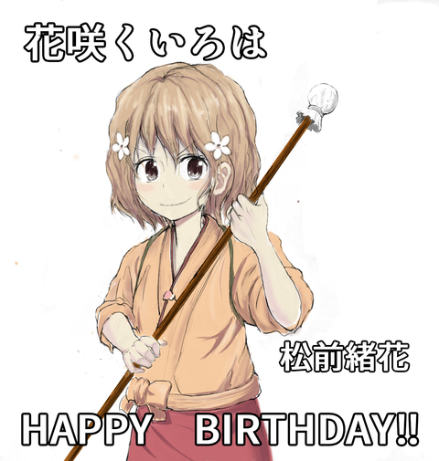 qsああああ