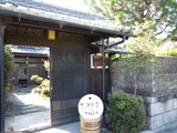 ひといき数寄屋門