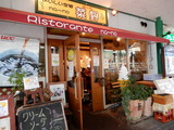 36回目の菜野