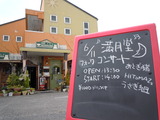 10ǯ¤Ö¤ê¿¹¤¯¤Þ¤µ¤ó