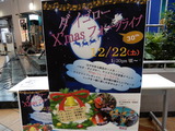 六峰作 です