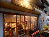 居酒屋っぽい?