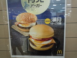 満月ひとつ入りました〜!