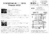 案内
