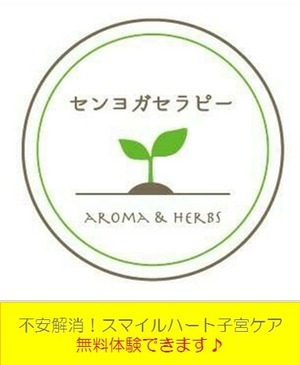 スマイルハート無料ロゴ