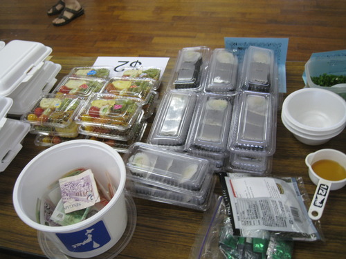 fund raising 043