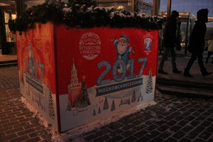 IMG_7754