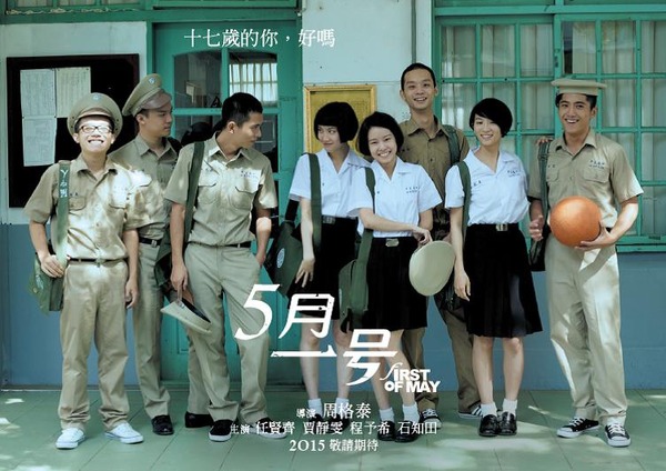 映画『若葉のころ』 : 東京倶樂部☆CLUB TOKYO