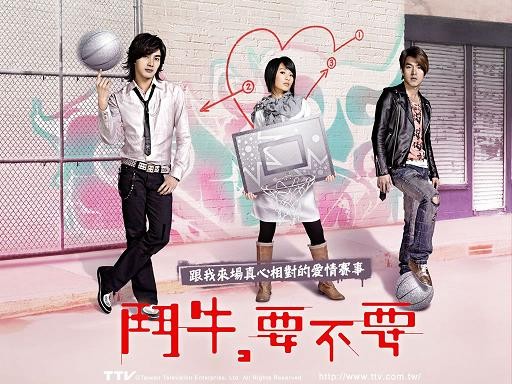 台湾ドラマ『スウィートラブ・シューター～鬥牛、要不要』 : 東京倶樂