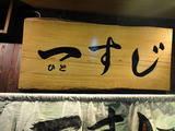 °ì¤¹¤¸