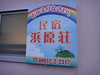 DSC03455