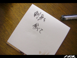 himawari_012