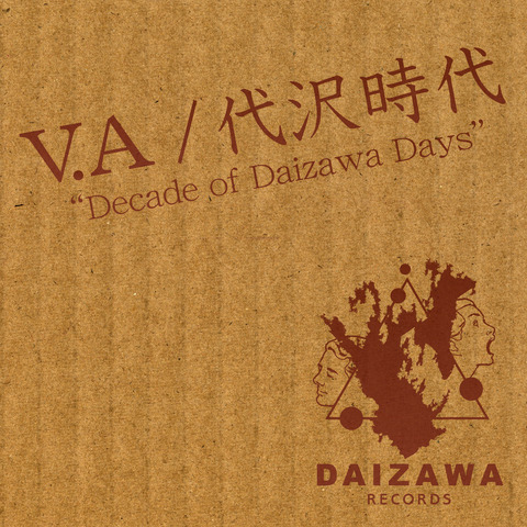 daizawa7