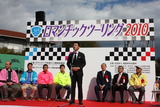 大烏広次理事長