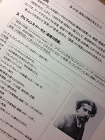 20121129tuushin