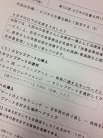 20130110meigaku