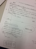 20121018meigaku