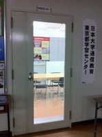 20120513tuushinn