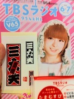 20120801urufesu03