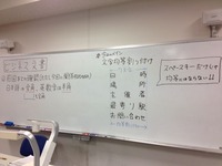 20121108meigaku