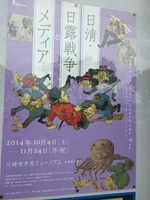 20141004