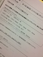 20120117meigaku