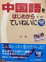 20160603