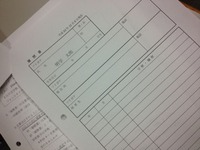 20121206meigaku