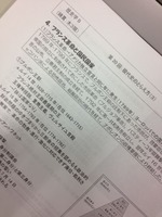20121018tuushin
