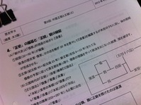 20120614tuushinn