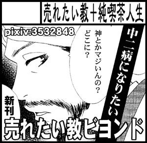 tia104_cut