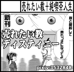 tia106_cut