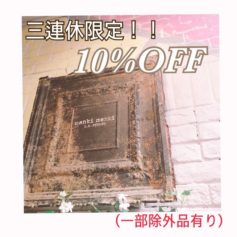 F00E9319-E8F0-49BF-BA91-5F403FA170B2