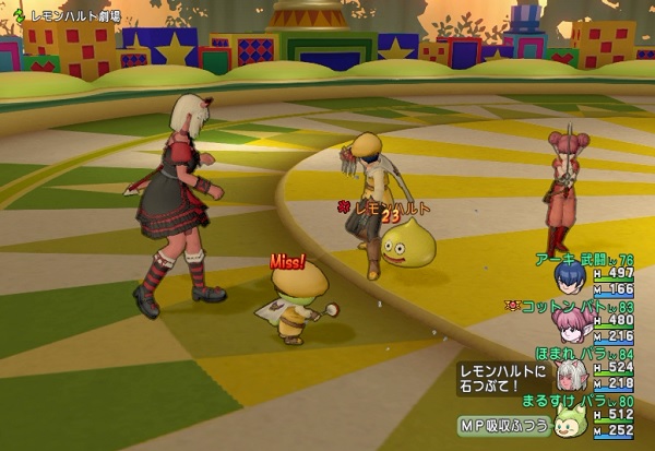 レモンスライムクイズ