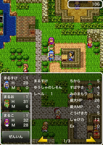 dq872